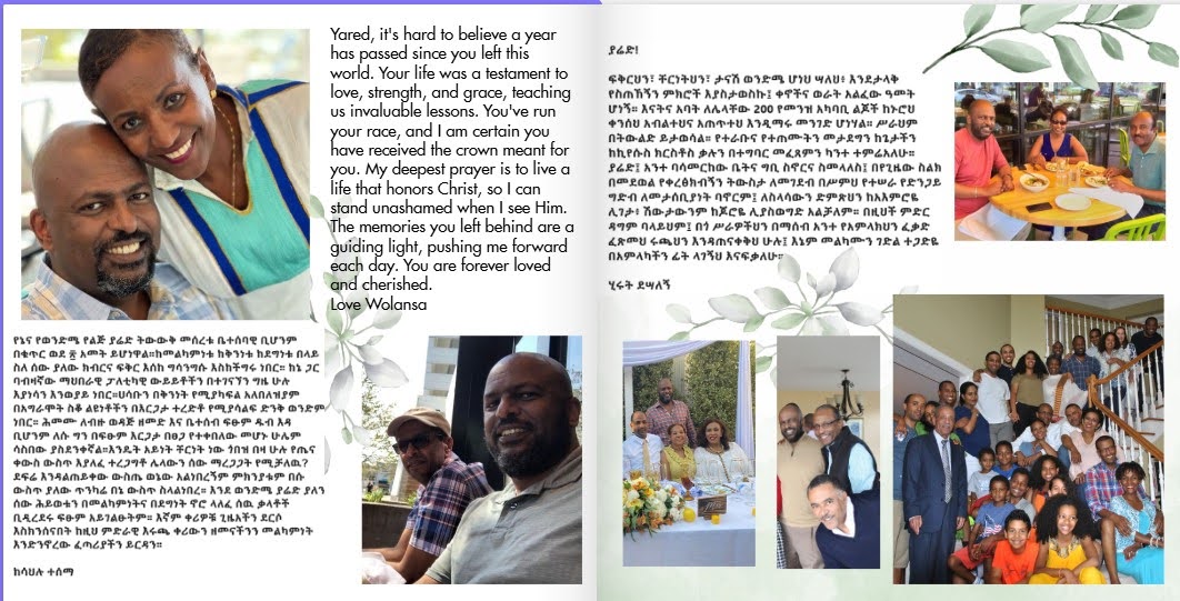 Yared tribute photo 6